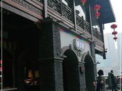-陈昌银麻花(嘉陵江滨江路店)