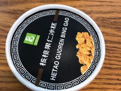 -老大昌(淮海中路店)