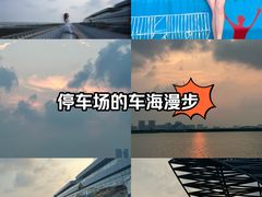 -南汇嘴观海公园