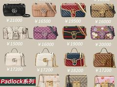 -妃鱼奢侈品回收寄卖(太古汇店)