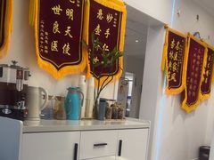 -名医堂永康中医·推拿正骨·针灸·艾灸