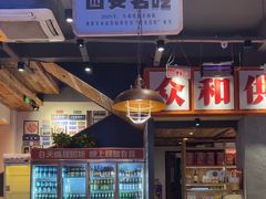 -小杨烤肉(朱雀店)