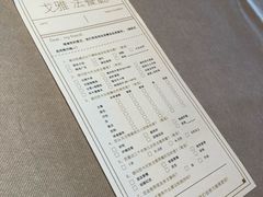 -戈雅法餐厅(世界城广场店)
