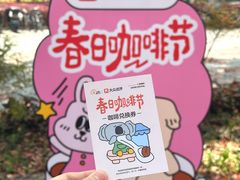 -陆家嘴中心绿地