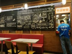 -汉堡王(EAC欧美中心店)
