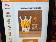 -汉堡王(EAC欧美中心店)