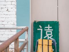 -大理床单厂艺术区