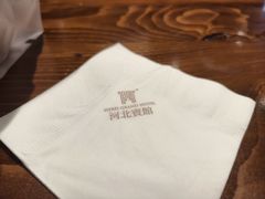 -河北宾馆中茂海悦酒店