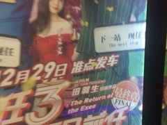 -万达影城(仓山万达广场激光IMAX店)