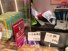 -爸爸糖吐司面包(悠唐购物中心店)