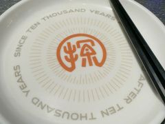 -探鱼·鲜青椒爽麻烤鱼(中山大信新都汇店)