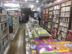 -育才书店(三孝口店)