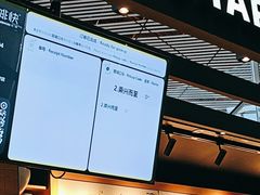 -星巴克(北京首都国际机场7店)