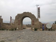 -镇北堡西部影城