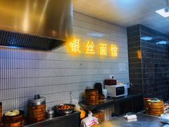 自助取餐区-常州银丝面馆(府琛店)