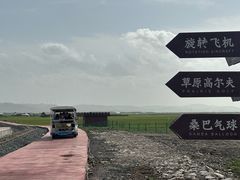 -丰宁坝上草原