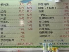 -小草糖水(海棠村店)