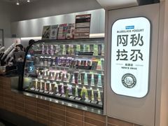 -Blueglass酸奶(华贸购物中心店)