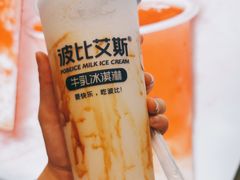 黑糖啵啵鲜奶茶-波比艾斯(国金街店)
