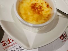 焦糖布丁-古田居·特色寿司料理(骏欣中心店)