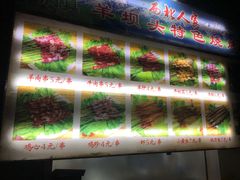 -清真·西北人家风味馆(中山中路店)