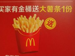 -麦当劳(明湖店)