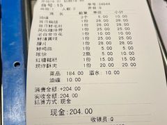 -叶记鲜鹅肠火锅城(聚丰锦绣盛世店)
