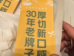 -豪客来牛排(中华城店)
