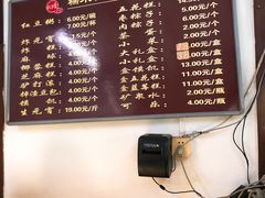 -糯米香(长江路店)
