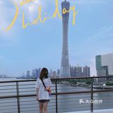 海心桥，你好｜广州首座跨江人行桥登桥攻略来袭！
