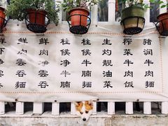 -小梁哥云吞面(黄贝岭店)
