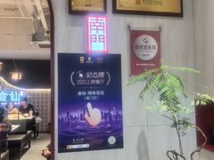 -南门食仙·手工福州菜(南门兜店)