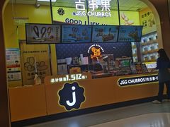 -吉事果(超极合生汇店)