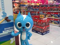 -TOYSRUS玩具反斗城(正大广场店)