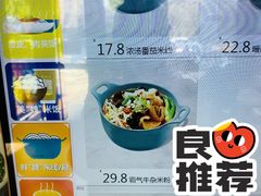 -魏家凉皮(来广营店)