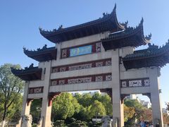 -江南大学(蠡湖校区)