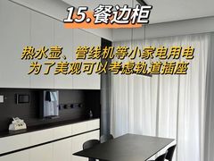 -今朝装饰(十里河总店)