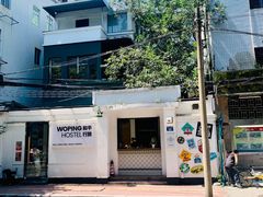 -和平行旅·全女旅宿(永庆坊店)