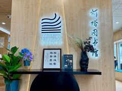 -麗枫酒店(深圳机场福永地铁站店)