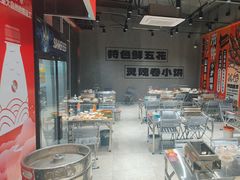 -鲁C·尚小炉·淄博烧烤(市北店)