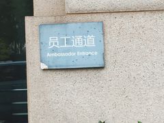 -星巴克(天津站区第二店)