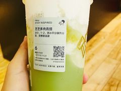 -喜茶(珠海华发商都店)