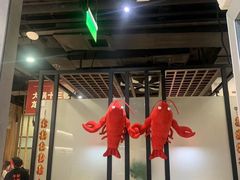 -叶派龙虾•招牌香辣蟹·海鲜(中海国际店)