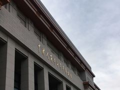 -中国人民革命军事博物馆