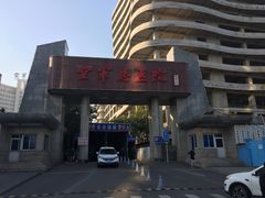 -中国人民解放军空军特色医学中心(空军总医院)