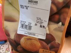 -山姆会员商店(邻瑞广场店)