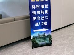 -浙江大学医学院附属第一医院(庆春院区)