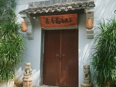 -重庆园博园