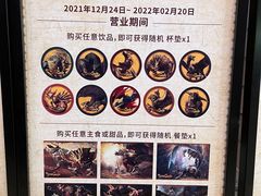 -IPSTAR·潮玩星球·主题店(上海店)