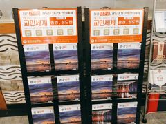 -首尔馆韩国料理(金童路店)